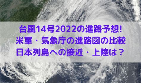 海景台風水|【台風14号 接近前に】なぜ｢海面水温が高い｣と危険なのか。